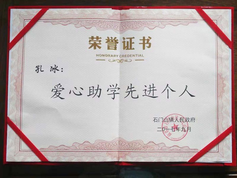 Certificate of honor